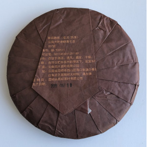 Шу Пуэр Chen Yun shu cha 2019 года блин 357 г. Photo 2